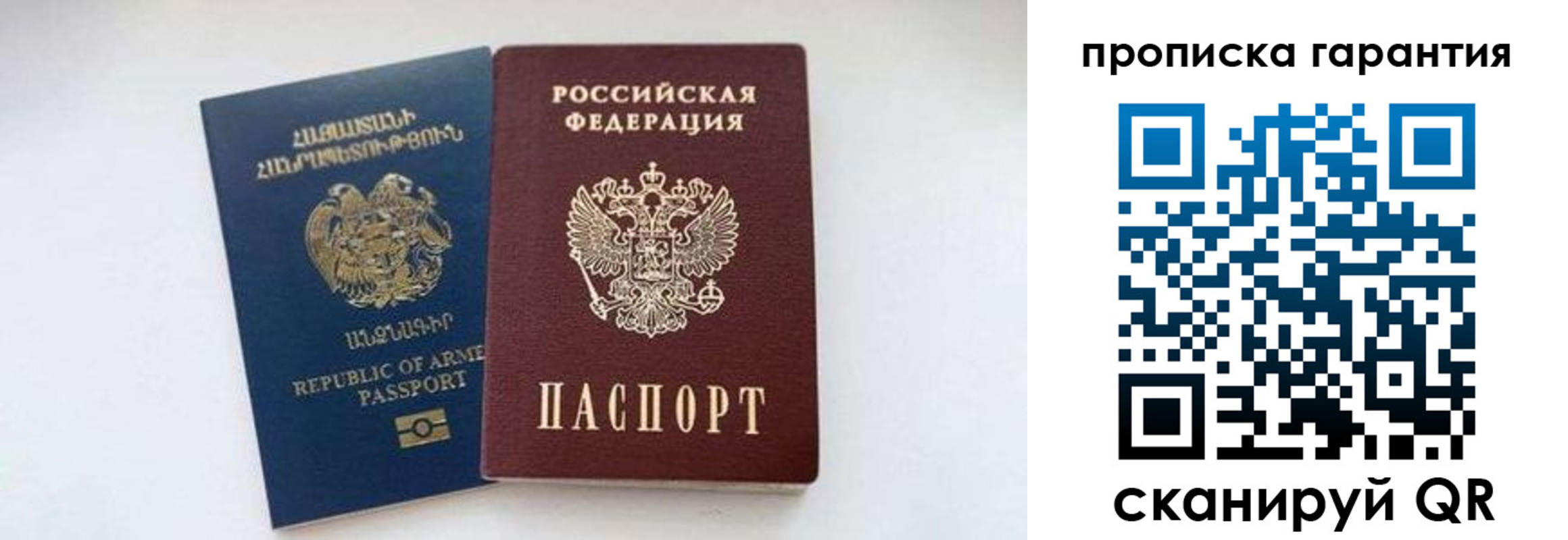 временная регистрация адрес в Кашине