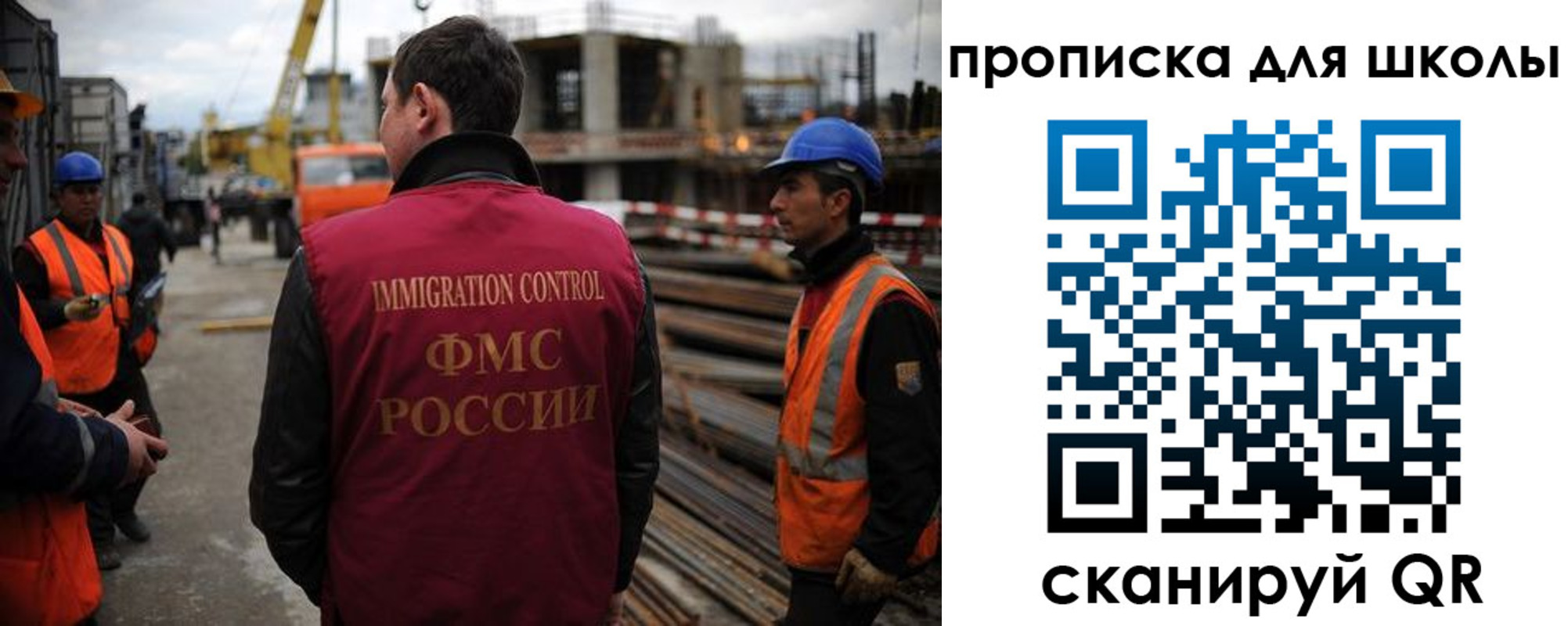 прописка для школы в Кашине